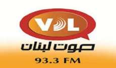 صوت لبنان: 5 جرحى في انهيار جسر قيد الانشاء في منطقة البداوي