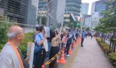 احتجاج مئات اليابانيين أمام السفارة الأميركية في طوكيو تضامنا مع غزة