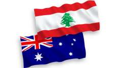 حكومة أستراليا وقّعت اتفاقا مع هيئة الأمم في لبنان لتوفير 2,5 مليون دولار كمساعدة للنساء المهمشات