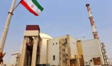 إعلام إيراني: عودة محطة بوشهر النووية للعمل بعد انتهاء الإصلاحات فيها