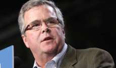 جيب بوش يؤيد كروز مرشحا عن الحزب الجمهوري في الانتخابات الأميركية