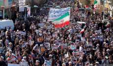 الغارديان: أزمة إيران ربما تشكل فرصة للولايات المتحدة 