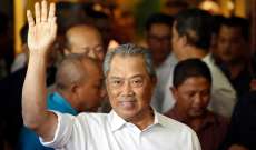 رئيس الوزراء الماليزي الجديد محيي الدين ياسين يؤدي اليمين الدستورية