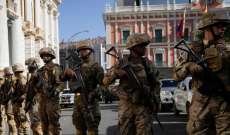توقيف قائد الجيش البوليفي إثر تنفيذه محاولة انقلاب وانسحاب العسكريين المتمردين من أمام القصر الرئاسي