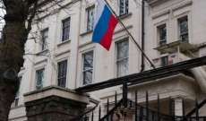 السفارة الروسية: ممتنون من اللبنانيين الذين دعمونا وبغض النظر عن الموقف الرسمي نرى إدراكهم حقيقة الامور وحق أي دولة بضمان الأمن القومي