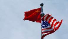 مباحثات صينية أميركية حول حالة الاقتصاد الكلي واستقرار سلاسل الصناعة والتوريد العالمية