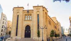 لجنة العدل النيابية تابعت درس اقتراح القانون الرامي بتنظيم الوضع القانوني للنازحين السوريين في لبنان