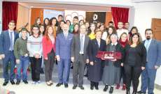 مؤسسة كوكيكيان وزعت جوائز مسابقة "البيان" على تلاميذ الثانويات اللبنانية - الأرمنية