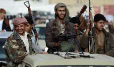 الحوثيون إتهموا التحالف العربي بإحتجاز سفينة وقود