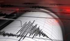 زلزال بقوة 5,6 درجات وقع في البحر الأدرياتيكي من دون أضرار تُذكر