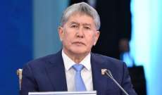 تجميد أصول رئيس قرغستان السابق ألمازبيك أتامباييف على خلفية شبهات فساد