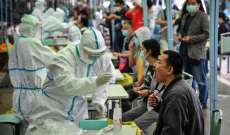 التايمز: تسريب يكشف أن الصين أمرت بتقليل عدد الإصابات بـ"كورونا" في ووهان