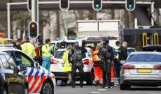 الشرطة الهولندية: إطلاق النار في أوتريخت قد يحمل دافعا إرهابيا 