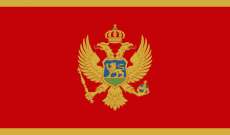رئيس وزراء الجبل الأسود يعلن بلده أول دولة خالية من كورونا في أوروبا