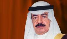 رئيس وزراء البحرين: لن تقبل بأن تكون بعض الدول ممولا وداعما للإرهاب