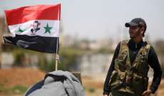 النشرة: الدولة السورية واصلت تنفيذ اتفاق التسوية في بلدات درعا وريفها