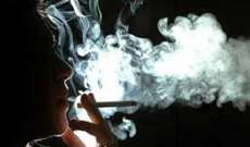 دراسة سريريّة جديدة حول  الحد من أضرار التدخين