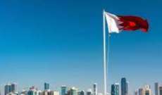 الصحة البحرينية سجلت 1072 إصابة جديدة بـ