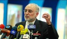 صالحي: إيران مستمرة في تخصيب اليورانيوم بنسبة 60 %