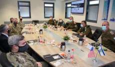 رئيس الأركان الأميركي يزور إسرائيل لمناقشة قضايا أمنية ومواجهة إيران