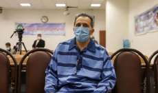 القضاء الإيراني صادق على حكم الإعدام بحق المواطن الألماني الإيراني شارمهد