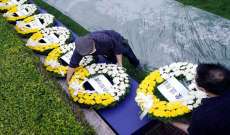 هيروشيما تحيي ذكرى مرور 75 عاماً على ضربها بقنبلة ذرية