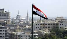 الخارجية السورية: التفجير الإرهابي الذي استهدف حافلة مبيت عسكرية في دمشق يأتي لرفع معنويات الارهابيين