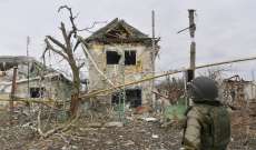 ممثلية دونيتسك: الجيش الأوكراني قصف المركز السكني 