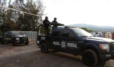 الشرطة المكسيكية تعدم 22 شخصا خلال مداهمة مزرعة تديرها عصابة مخدرات