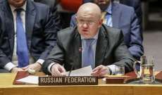 نبينزيا: روسيا لن تدعم قرار السماح لزيلينسكي بإرسال كلمة مصورة للجمعية العامة للأمم المتحدة