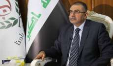  قصي السهيل يعتذر عن تكليفه المحتمل برئاسة الوزراء العراقي 
