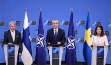وزيرة خارجة السويد ونظيرها الفنلندي تطلعا إلى الموافقة الكاملة على عضوية بلديهما في حلف الناتو