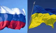 الداخلية الأوكرانية: قواتنا الإلكترونية اخترقت موقع الكرملين وقاعدة هواتفه أصبحت متاحة لنا الآن