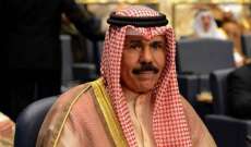 أمير الكويت شكر ملك السعودية وأمير قطر ورئيس أميركا على جهودهم لحل الأزمة الخليجية