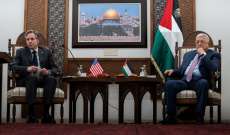 نيويورك تايمز: مطالبات عربية بالإسراع في فتح القنصلية الأميركية في القدس