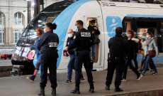 الشرطة الفرنسية أطلقت النار على رجل هددها بسكين رافضاً الخضوع للتفتيش في محطة قطارات