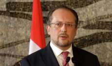 وزير الخارجية النمساوي: لا ينبغي إغلاق قنوات الحوار مع روسيا