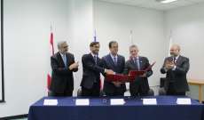 توقيع اتفاقية تمويل بـ20 مليون يورو بين الوكالة الفرنسية للتنمية والصليب الاحمر ومستشفى بيروت