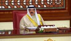 ملك البحرين من القمة العربية: ندعو لعقد مؤتمر دولي للسلام بالشرق الأوسط ودعم إقامة دولة فلسطينية