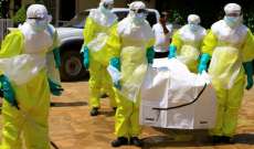أكثر من ألفي وفاة من أصل ثلاثة آلاف مصاب بإيبولا في الكونغو الديمقراطية