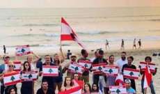 وقفة تضامنية في اندونيسيا مع التظاهرات في لبنان