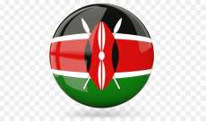 جمهورية كينيا تفوز بعضوية غير دائمة بمجلس الأمن