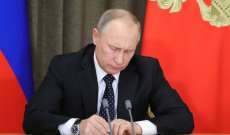 بوتين وقع حزمة من القوانين تحظر الدعاية للمثلية في روسيا