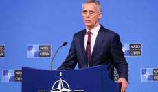 ستولتنبرغ: الحرب بأوكرانيا وحشية لكن بين الناتو وروسيا ستكون أسوأ ولن ننشر أسلحة نووية بأوروبا الشرقية