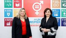 كلودين عون التقت المديرة التنفيذية لهيئة الأمم المتحدة للمرأة وأكدت استمرار التعاون الوثيق بين لبنان والمنظمة