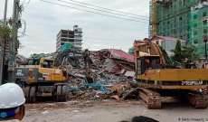 ارتفاع حصيلة ضحايا المبنى المنهار في كمبوديا إلى 17 قتيلا و24 جريحا