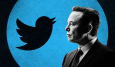 إيلون ماسك أعلن تعطل صفقة شراء تويتر بسبب 