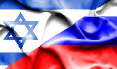مصادر دبلوماسية: إسرائيل تتوسّط لدى روسيا لإعادة إحياء القرار «1701»