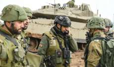 رئيس هيئة أركان الجيش الإسرائيلي: هذه الأوقات مختلفة عن أي وقت مضى