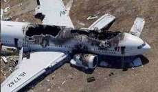 6 قتلى جراء تحطم طائرة سياحية في ألاسكا